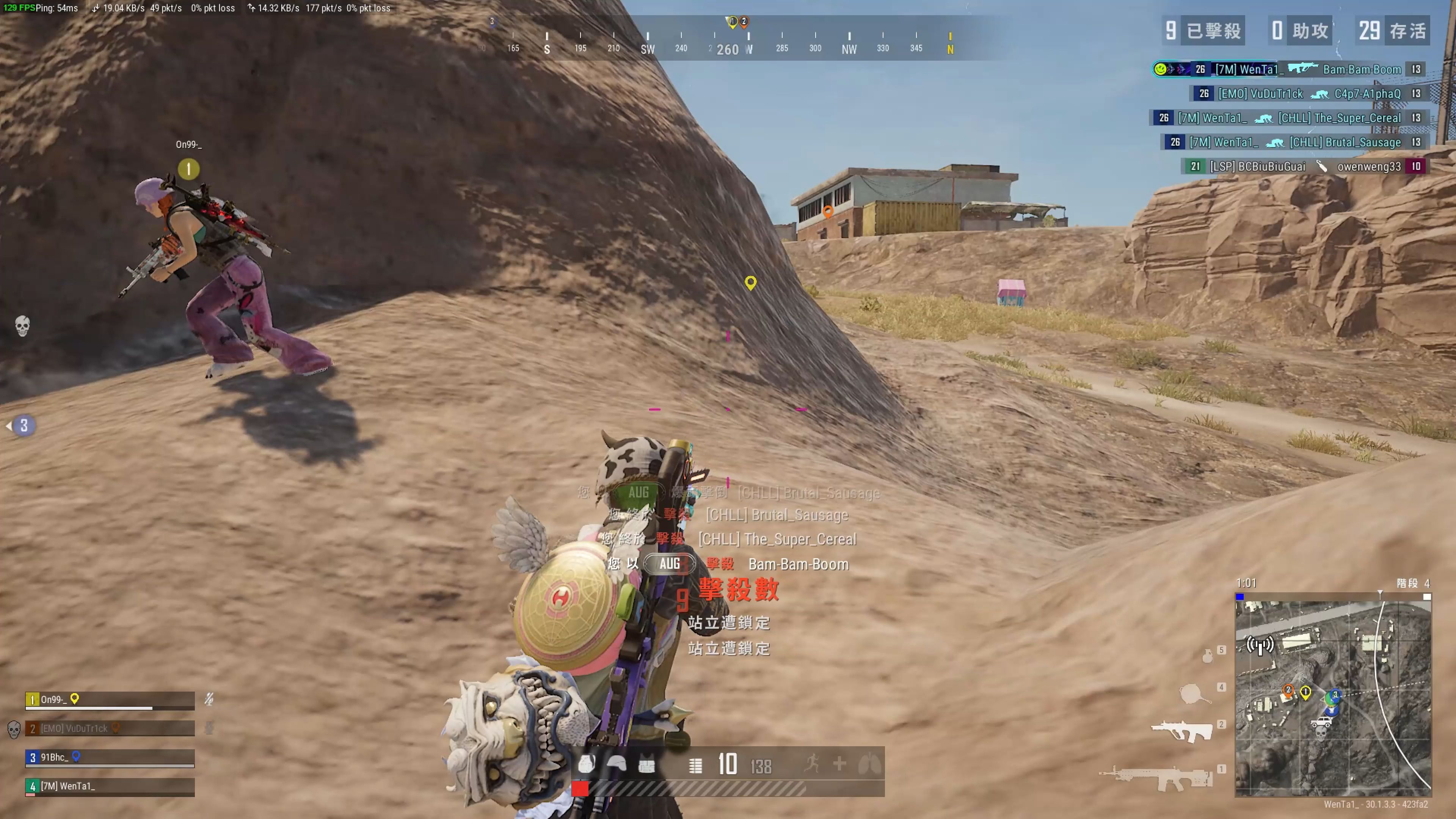 在现代足球 在现代足球