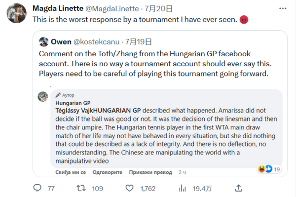 许多球探及 许多球探及