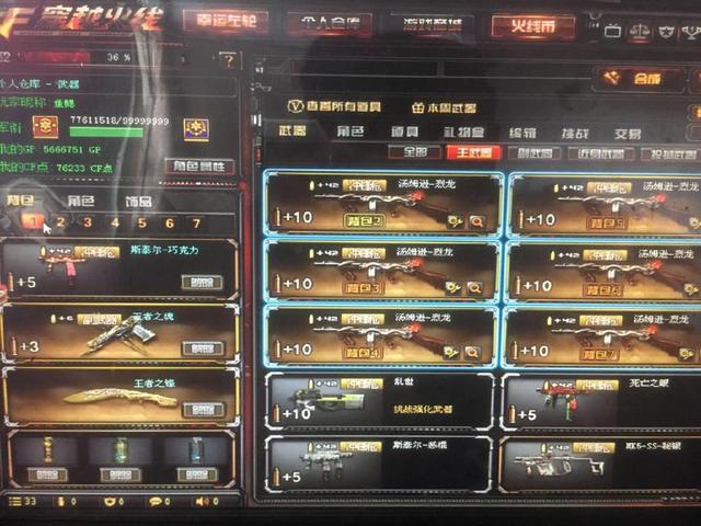 却不损及覆