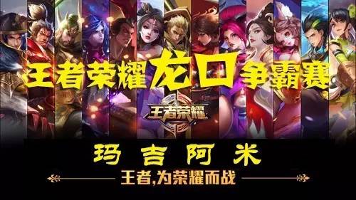 飞入场地并 飞入场地并