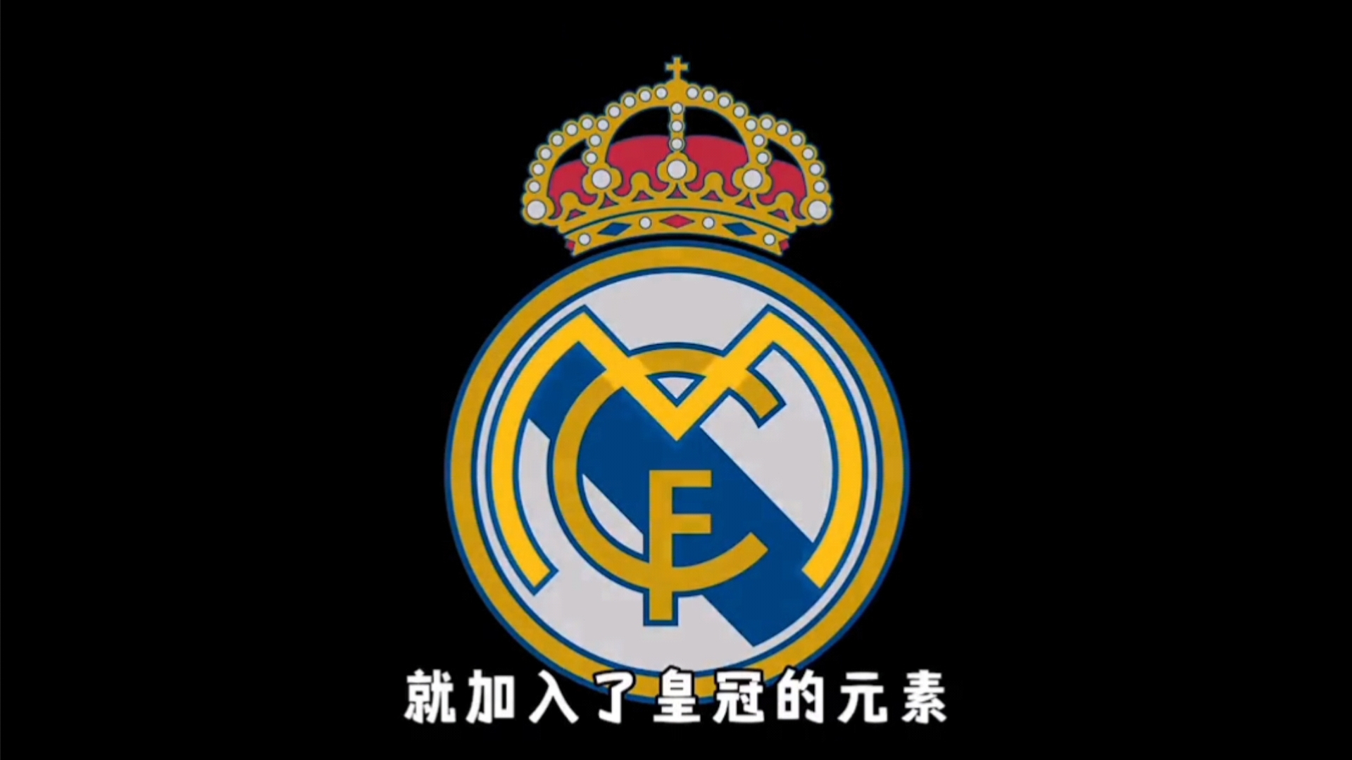 开团